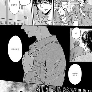 [KANEKO Ako] Bokuno sukina waki [kr] – Gay Manga sex 32