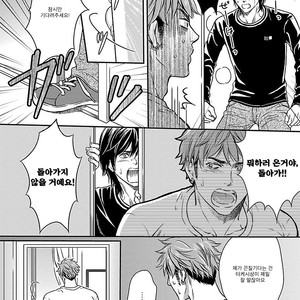 [KANEKO Ako] Bokuno sukina waki [kr] – Gay Manga sex 36