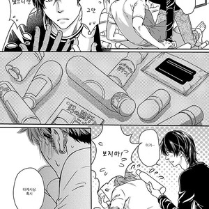 [KANEKO Ako] Bokuno sukina waki [kr] – Gay Manga sex 39