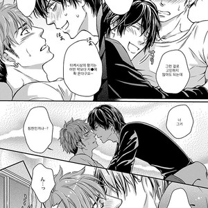 [KANEKO Ako] Bokuno sukina waki [kr] – Gay Manga sex 41