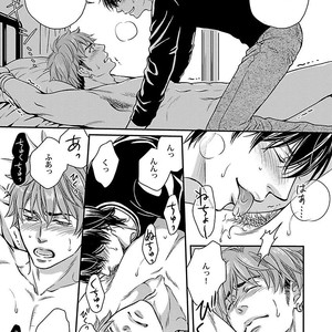 [KANEKO Ako] Bokuno sukina waki [kr] – Gay Manga sex 43