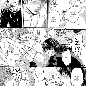 [KANEKO Ako] Bokuno sukina waki [kr] – Gay Manga sex 44