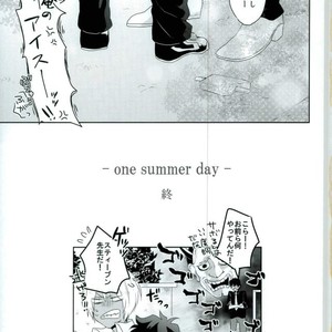 [impulsive impulse] one summer days – Kekkai Sensen dj [JP] – Gay Manga sex 13