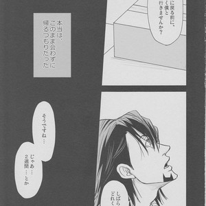 [Akairosangou] Tiger & Bunny dj – 14 days [JP] – Gay Manga sex 6