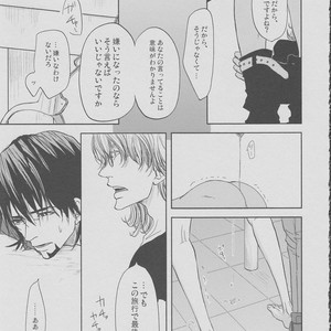 [Akairosangou] Tiger & Bunny dj – 14 days [JP] – Gay Manga sex 30