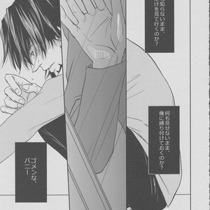 [Akairosangou] Tiger & Bunny dj – 14 days [JP] – Gay Manga sex 54