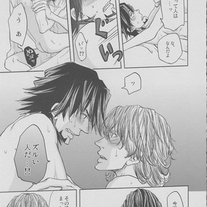 [Akairosangou] Tiger & Bunny dj – 14 days [JP] – Gay Manga sex 82