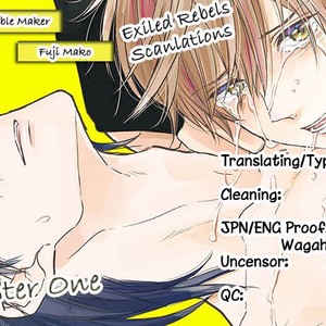 [Fuji Mako] Shuraba Maker [Eng] – Gay Manga sex 2