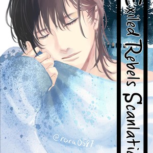 [Fuji Mako] Shuraba Maker [Eng] – Gay Manga sex 73