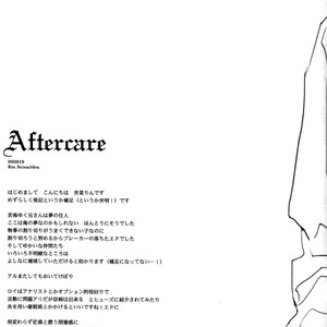 [Idea (SEINA Rin)] Fullmetal Alchemist dj – Graceful Degradation [Eng] – Gay Manga sex 37