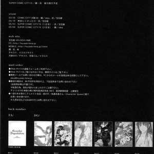 [Idea (SEINA Rin)] Fullmetal Alchemist dj – Graceful Degradation [Eng] – Gay Manga sex 39