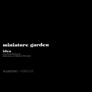 [Idea (SEINA Rin)] Fullmetal Alchemist dj – Miniature Garden [Eng] – Gay Manga sex 5
