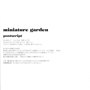 [Idea (SEINA Rin)] Fullmetal Alchemist dj – Miniature Garden [Eng] – Gay Manga sex 37
