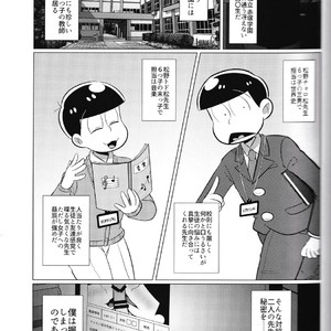 [Usohappyaku/  Otori] Mebuta Dorei Kyoushi – Osomatsu-san dj [JP] – Gay Manga sex 4