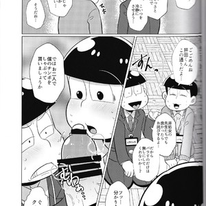 [Usohappyaku/  Otori] Mebuta Dorei Kyoushi – Osomatsu-san dj [JP] – Gay Manga sex 8