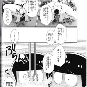 [Usohappyaku/  Otori] Mebuta Dorei Kyoushi – Osomatsu-san dj [JP] – Gay Manga sex 17