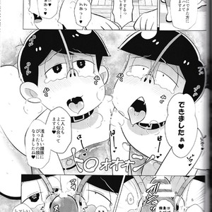 [Usohappyaku/  Otori] Mebuta Dorei Kyoushi – Osomatsu-san dj [JP] – Gay Manga sex 18