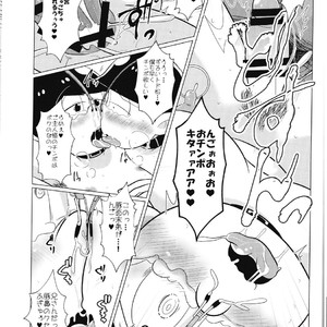 [Usohappyaku/  Otori] Mebuta Dorei Kyoushi – Osomatsu-san dj [JP] – Gay Manga sex 20