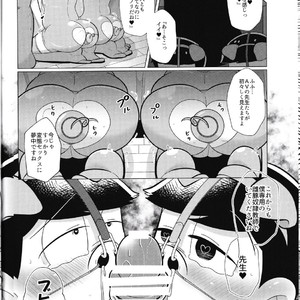 [Usohappyaku/  Otori] Mebuta Dorei Kyoushi – Osomatsu-san dj [JP] – Gay Manga sex 23