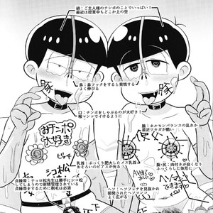 [Usohappyaku/  Otori] Mebuta Dorei Kyoushi – Osomatsu-san dj [JP] – Gay Manga sex 24