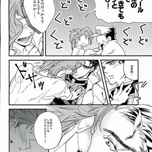 I Am Very Angry – Jojo dj [JP] – Gay Manga sex 5