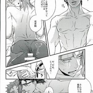 I Am Very Angry – Jojo dj [JP] – Gay Manga sex 9