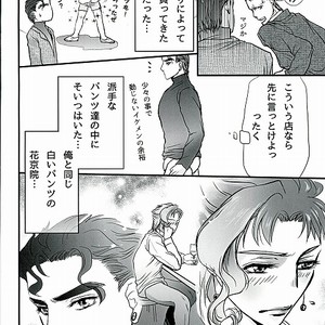 I Am Very Angry – Jojo dj [JP] – Gay Manga sex 21
