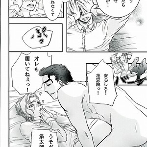 I Am Very Angry – Jojo dj [JP] – Gay Manga sex 25