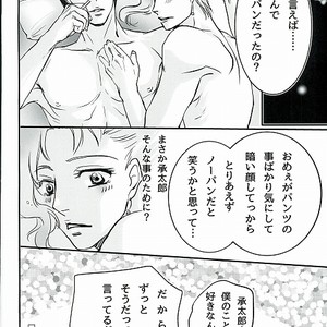 I Am Very Angry – Jojo dj [JP] – Gay Manga sex 31