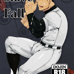 [naop] Slave fall [kr] – Gay Manga thumbnail 001