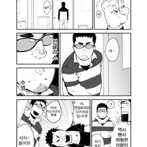 [naop] Slave fall [kr] – Gay Manga sex 8