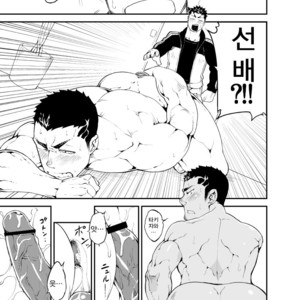 [naop] Slave fall [kr] – Gay Manga sex 11