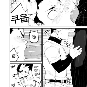 [naop] Slave fall [kr] – Gay Manga sex 24