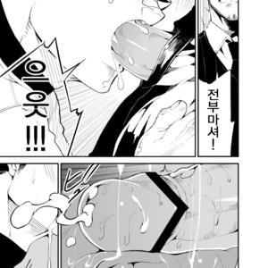 [naop] Slave fall [kr] – Gay Manga sex 25