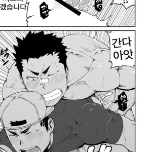 [naop] Slave fall [kr] – Gay Manga sex 39