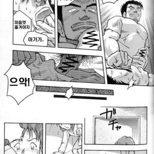 [Noda Gaku] Rape Street [kr] – Gay Manga sex 9