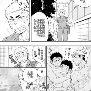 [Draw Two (Draw2)] Shower Room Accident [cn] – Gay Manga sex 3