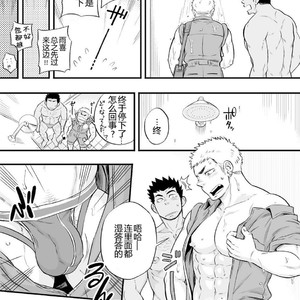 [Draw Two (Draw2)] Shower Room Accident [cn] – Gay Manga sex 6