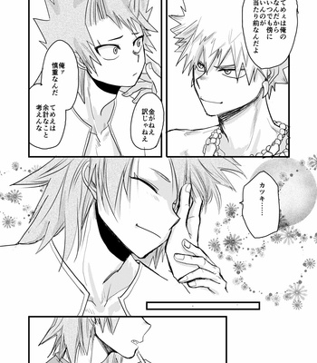 [yuki_tsuki] Kiss at Dawn – Boku no Hero Academia dj [JP] – Gay Manga sex 18