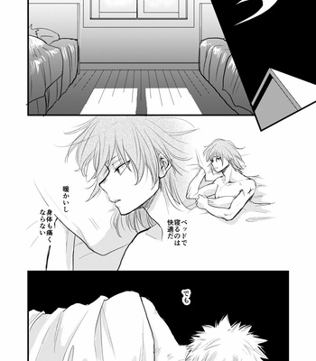 [yuki_tsuki] Kiss at Dawn – Boku no Hero Academia dj [JP] – Gay Manga sex 32