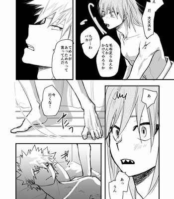[yuki_tsuki] Kiss at Dawn – Boku no Hero Academia dj [JP] – Gay Manga sex 34