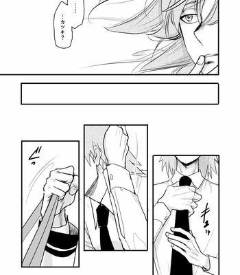 [yuki_tsuki] Kiss at Dawn – Boku no Hero Academia dj [JP] – Gay Manga sex 41