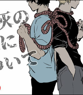 Gay Manga - [Kaderu] Shikai no ai nitsu ite (El amor por la cenizas muertas) – Boku no Hero Academia dj [Esp] – Gay Manga