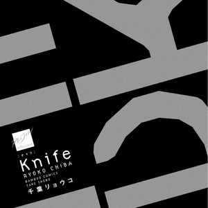 Gay Manga - [CHIBA Ryouko] Knife [Eng] – Gay Manga