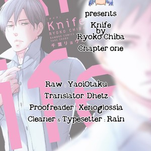 [CHIBA Ryouko] Knife [Eng] – Gay Manga sex 35