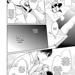 [CHIBA Ryouko] Knife [Eng] – Gay Manga sex 80