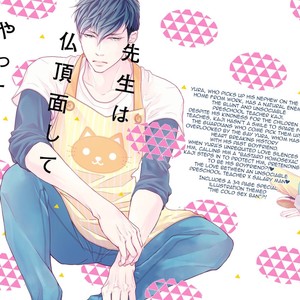 [Kurusu Haiji] Sensei wa Bucchouzura Shite Yatte Kuru – Vol.01 [Eng] – Gay Manga sex 4
