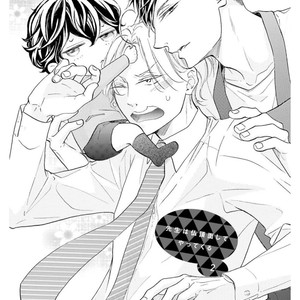 [Kurusu Haiji] Sensei wa Bucchouzura Shite Yatte Kuru – Vol.01 [Eng] – Gay Manga sex 45