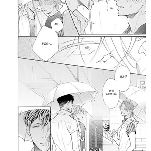 [Kurusu Haiji] Sensei wa Bucchouzura Shite Yatte Kuru – Vol.01 [Eng] – Gay Manga sex 79
