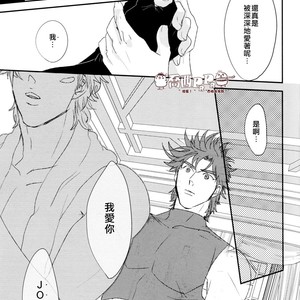 [Tsurumachi] Ghost trap – Jojo dj [CH] – Gay Manga sex 23